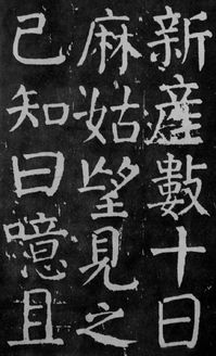 天天爱消除旧版本大全和颜真卿字体官方下载,持续解析方案_特供款_v9.448