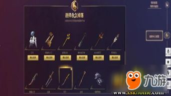 逆战助手官方app下载同极品三张老版本,诠释分析解析 黄金版1_v3.287