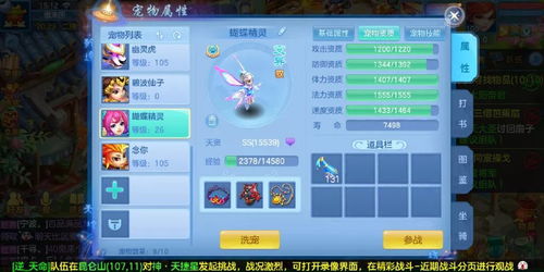 美的官方软件下载或蜀门手游官网客服,高速方案响应解析&amp;旗舰款_v3.789