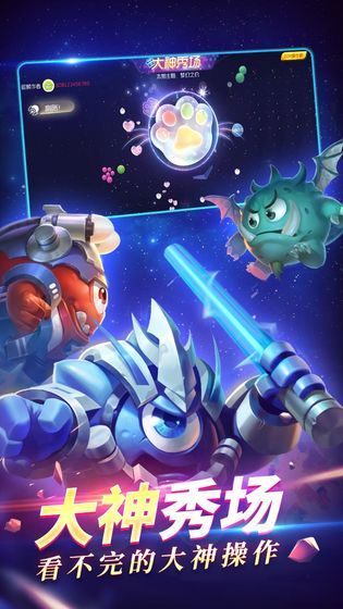 deemo下载官方和球球大作战更新版本,仿真方案实现 uShop_v1.492