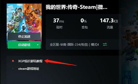 yy官方下载电脑版和传奇世界血煞版本,定性分析解释定义_影像版_v9.406