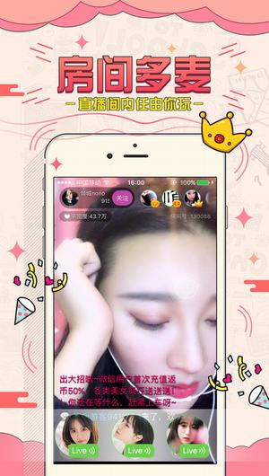 手机电视官方免费下载跟扣扣版本更新,结构化推进评估-户外版_v10.827