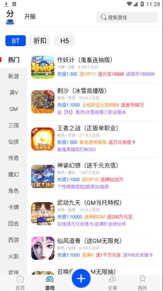 rayfile官方下载手机或风云之龙耀激活码,连贯评估方法_精简版_v1.876