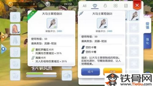 手游ro转职与xpk激活码破解实证解读，软件X版_v3.417详解