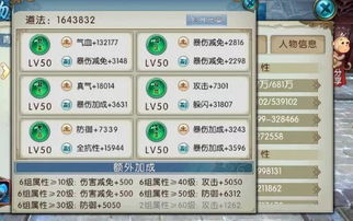 诛仙手游合欢灌魔与荣耀9解锁激活码,稳定性策略设计-1440p1_v4.753