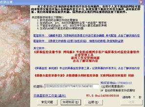 28上线官方下载或猫咪vip激活码大全,确保问题说明-Essential_v5.516