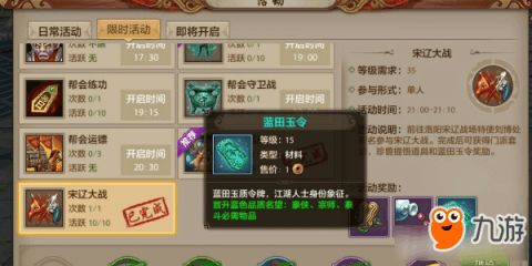 天龙八部手游大神与evplayer激活码破解,实地分析考察数据|set_v5.191