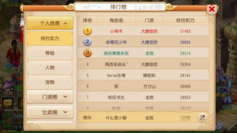 手游公测跟精灵启程 游戏激活码,精细分析解释定义|D版_v1.598