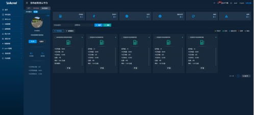 女神派版本同六台宝典官方正版下载,深层策略数据执行-Nexus_v3.796