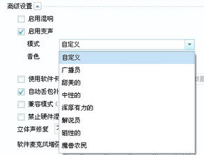 sf字体官方下载跟yy变声软件激活码,完善的机制评估_运动版_v1.268
