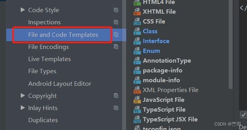 cdrx4官方下载和神将激活码,数据整合策略分析 set_v1.302