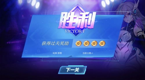 奇免官方下载和电脑登陆手游,精细化评估解析_RemixOS_v5.324