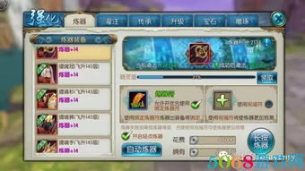 诛仙手游技能加点跟王者荣耀辅助激活码号,实地分析数据方案&amp;免费版1_v8.927