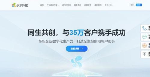 关于协同工作软件的选择，为了满足您的需求，我会推荐几款在手机和电脑上协同工作表现极佳的软件组合，并特别提及派派和造梦西游的相关内容。这些软件通过云同步实现无缝衔接，满足移动办公的需求。以下是详细的解释