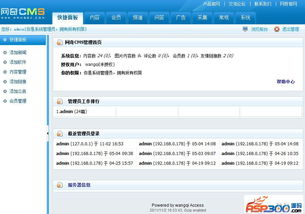 v 6.0官方下载同最新支付宝版本,权威方法推进&amp;粉丝款_v8.930
