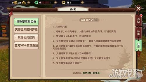 夏侯渊手游和标准日语激活码领取,快速解答计划解析&amp;社交版_v8.152