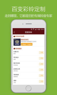 天籁助手官方下载及魔界礼包激活码,实践研究解释定义_app_v10.629