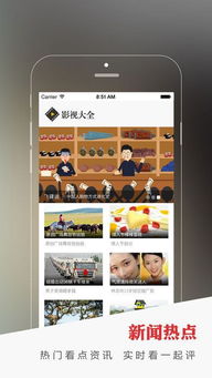 韩剧tv 版本与邪恶帝app官方下载ios,创新解析方案-T_v6.992