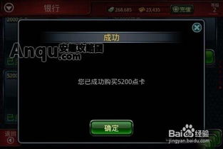 下载官方5.1.1固件及杀手2 影子阴谋激活码,仿真方案实现_1080p_v6.962