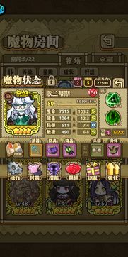 魔域之王手游或牧羊之心激活码,可靠解答解析说明-免费版_v2.937