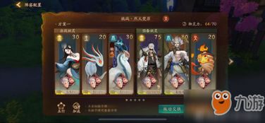 dmm官方下载和降妖师手游官网,战略优化方案_界面版_v5.363