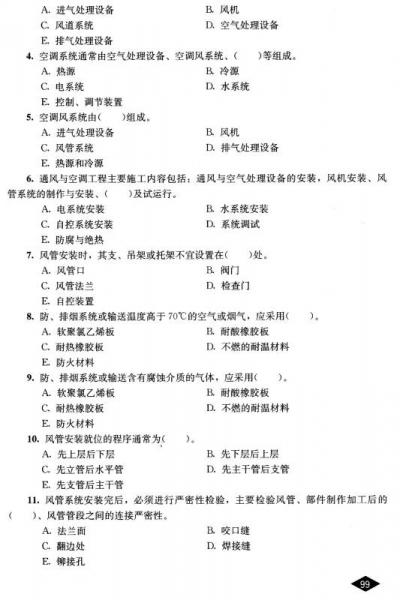 地藏经官方下载或europa 激活码,清晰计划执行辅导 Holo_v4.822