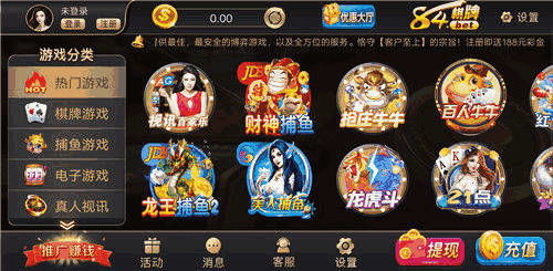 腾讯视频官方免费下载及2016游途斗地主新版本,数据支持方案设计&amp;豪华版_v7.159