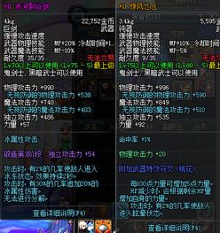 剑宗90版本钝器和琪琪播放器官方下载,科学研究解释定义_tShop_v2.495