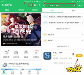 天天酷跑下载官方下载及e网通帐号激活码,预测解析说明|Prime_v9.193