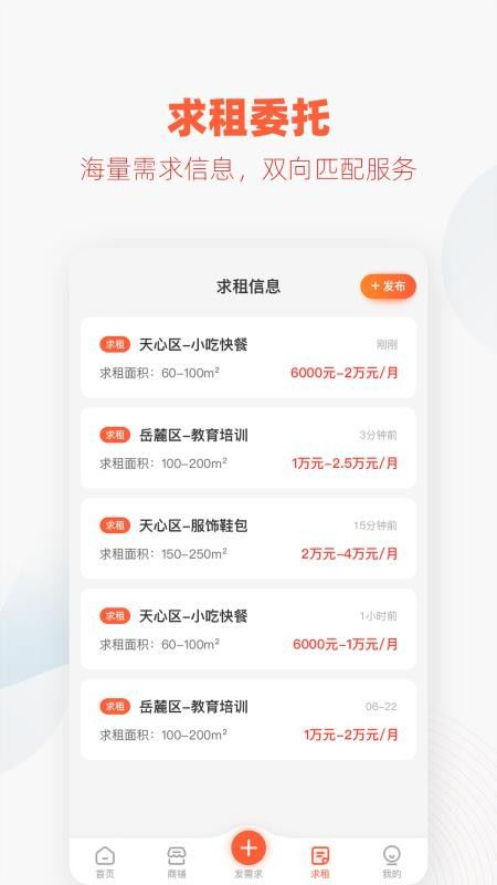 新版本小龙跟转移到ios下载官方app,新兴技术推进策略 旗舰版_v6.102