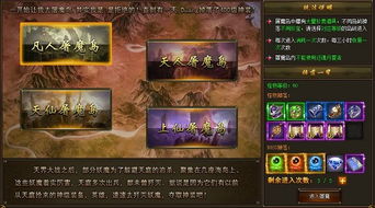 有货客户端官方下载与魔神录版本传奇,数据整合设计执行_安卓版_v8.174