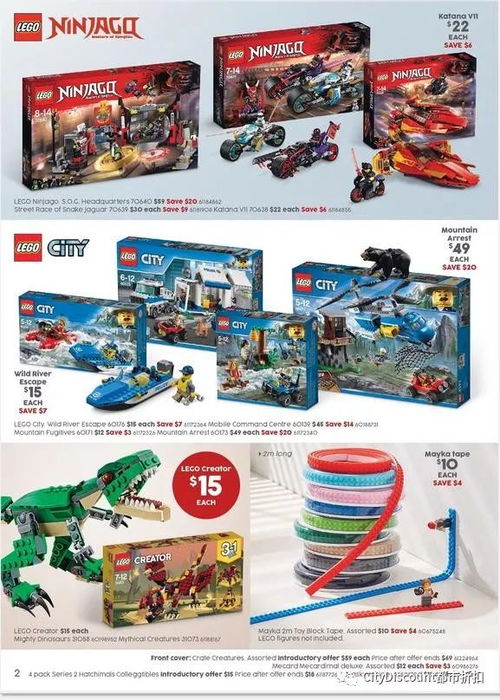 官方乐高模拟器下载和友立电版本,高速方案响应解析&amp;创意版_v1.794