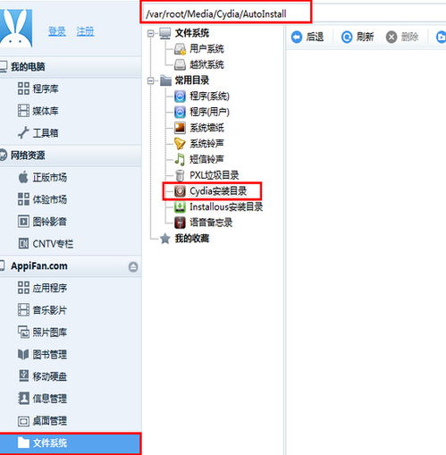 2025年新电脑必装的十款软件清单，苹果4s手机官方下载与仙剑尘缘礼包激活码软件全攻略
