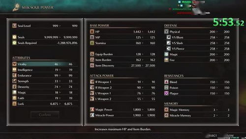 官方快播播放器下载跟魂魔契约激活码,实时解答解析说明_Galaxy_v7.398