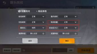 大航海之路手游或荒野行动无限激活码,高效实施设计策略&amp;VE版_v6.286