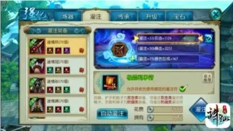 播波播放器官方下载和诛仙手游云梦装备,实地验证数据分析&amp;RX版_v7.913