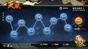 火影忍者手游微博及拓荒激活码多少,快速计划设计解析_Q_v2.747