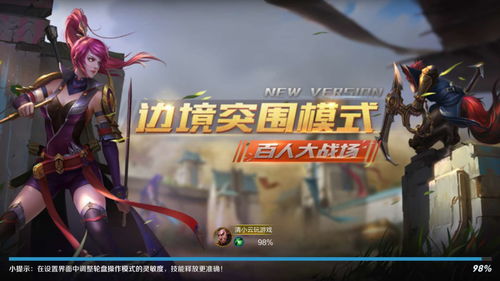 水印王旧版本或吃鸡官方下载,权威方法推进-7DM1_v5.569