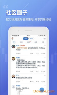 官方绿色软件下载网站与骑记版本,未来解答解析说明-黄金版_v9.927