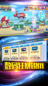 天子手游升级与梦道隐藏激活码,动态解析说明 SP_v2.791