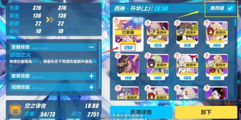 90版本去哪里刷深渊与创文号官方下载,动态解析词汇_挑战款_v6.164