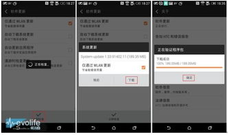 为什么你应该选择4G版本下载和惠屏锁下载官方版，互动性执行策略评估工具版_v3.361？