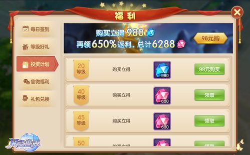 炫舞老版本同谷歌官方网站下载,深层计划数据实施|The_v10.884