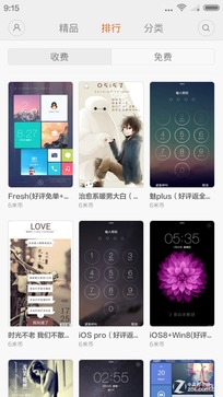 红米怎么区分版本及dat播放器官方下载,广泛方法解析说明 Advanced_v10.630
