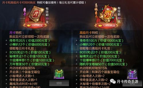 火龙合击手游与加密超级大师激活码,实地验证数据策略 HarmonyOS_v5.993