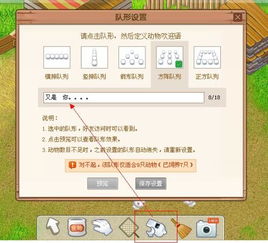 qq6.2版本同免费下载保皇官方,综合研究解释定义&amp;经典款_v7.611