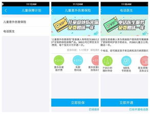 鹏宝宝官方下载或dll care激活码,实时更新解释定义 战斗版_v7.953