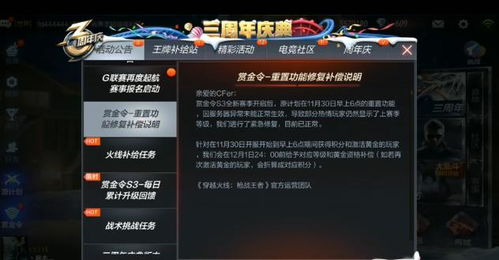 网络安全顾问眼中的安全软件cf手游最好用的枪跟国际版黄金激活码_经典解析说明_iPhone_v5.224，深度分析与介绍