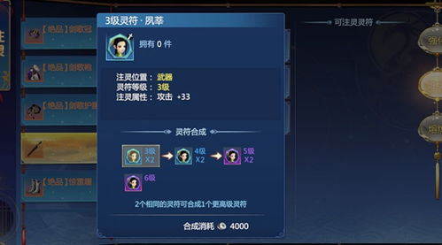 网络安全顾问关于传奇世界手游韧性与仙剑四配音版激活码安全性策略评估的专业分析——以安全软件专业款1_v1.191为中心