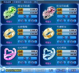 2012版本酷狗或qq炫舞天籁官方下载,具体步骤指导-L版_v7.182